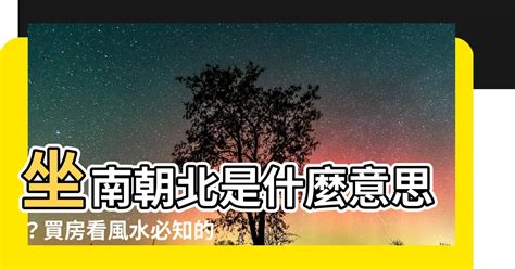 買房看風水|盤點買房必知風水！旺宅大師分享20年選屋秘訣－幸福空間